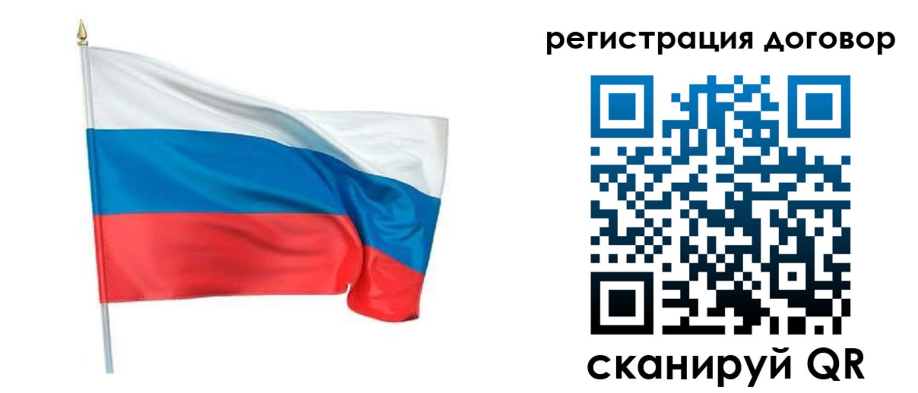 где прописаться в Кимрах