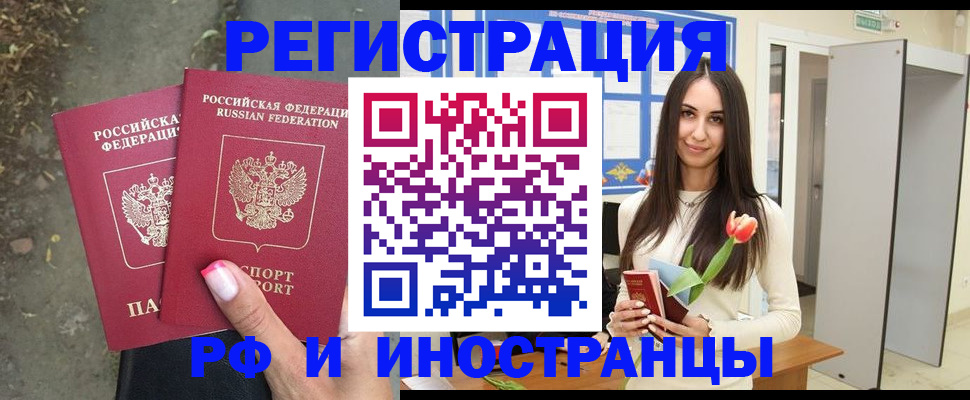 пропишу в квартире в Кимрах
