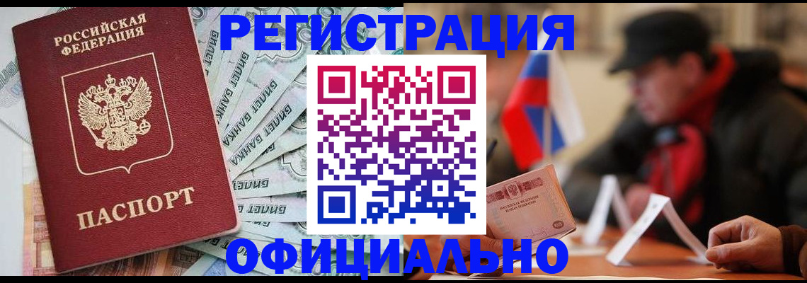 найти адрес прописки в Кимрах